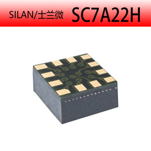 SC7A22HTRʿ��΢SILAN�Դ��Ʋ��㷨�߾�������������ٶȴ�����