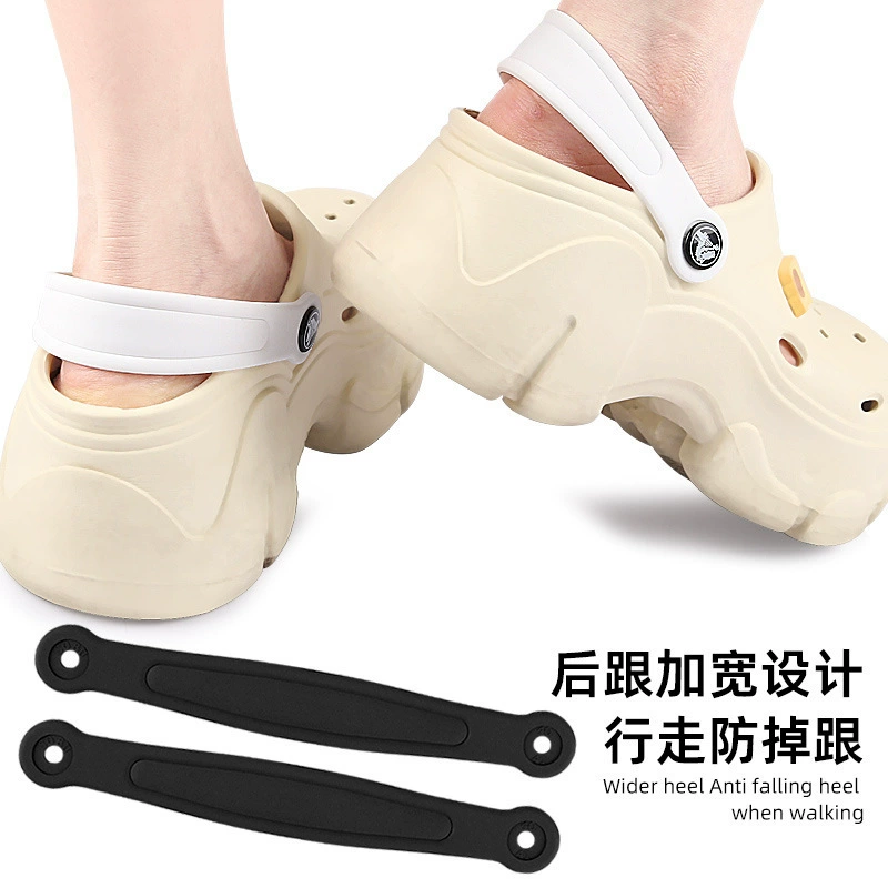 Аксессуары для пещерных туфель с мягким каблуком пляжная обувь съемная, предотвращая падение каблука, не шлифовальная, каблук фиксирующий ремень