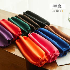 【不湿衣服】防水袖套女护袖袖头防污办公厨房套袖长款手袖