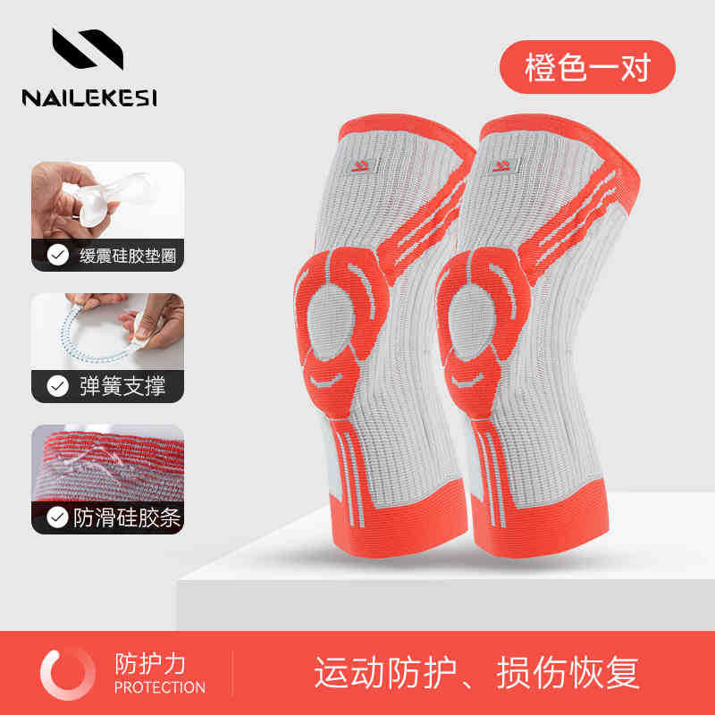 Amortiguador naranja / par de soporte de resorte