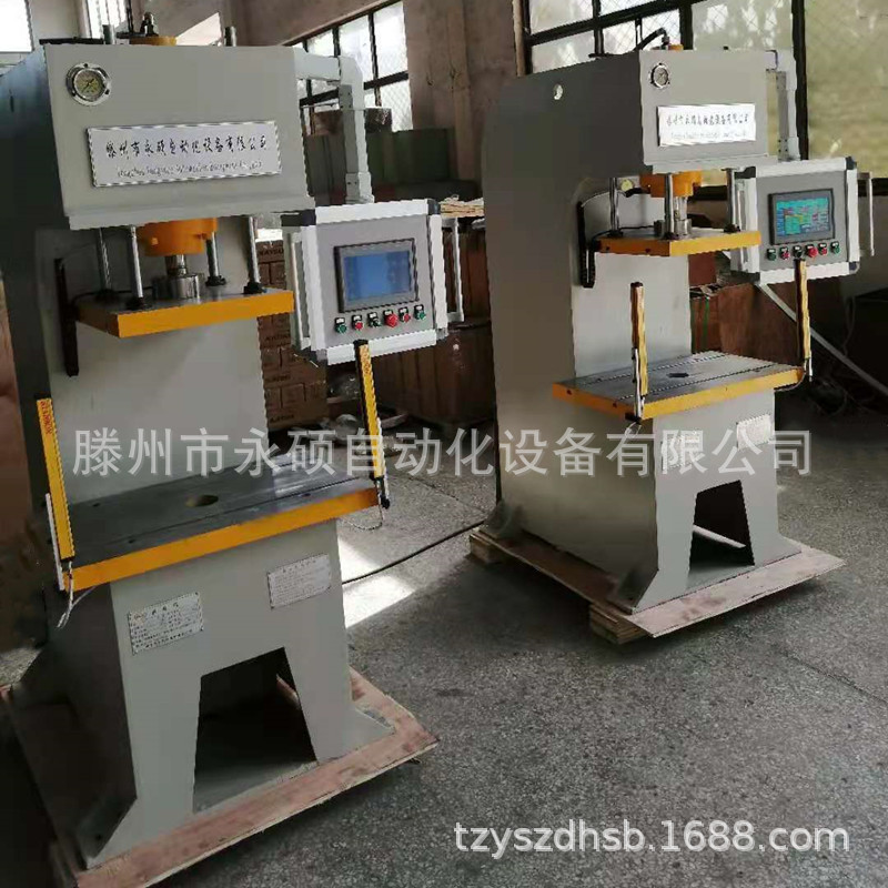 a永硕自动化定制型液压压装机 自动 手动可选智能数控伺服压装机