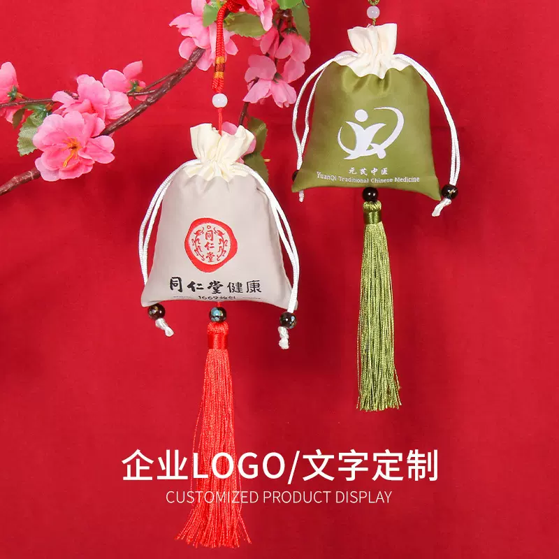 企业广告LOGO定zhi香包刺绣布袋收纳袋福袋御守香囊来图可做