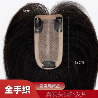 假发片女真发全手织双递针补发块轻薄透气遮白发超薄隐形无痕薄款