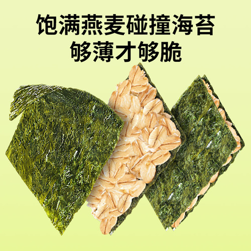 FashiMiyu Cheese Seaweed Crisps, Seaweed Cheese Crisps, Bagged 40g Snack and Leisure Food, Wholesale