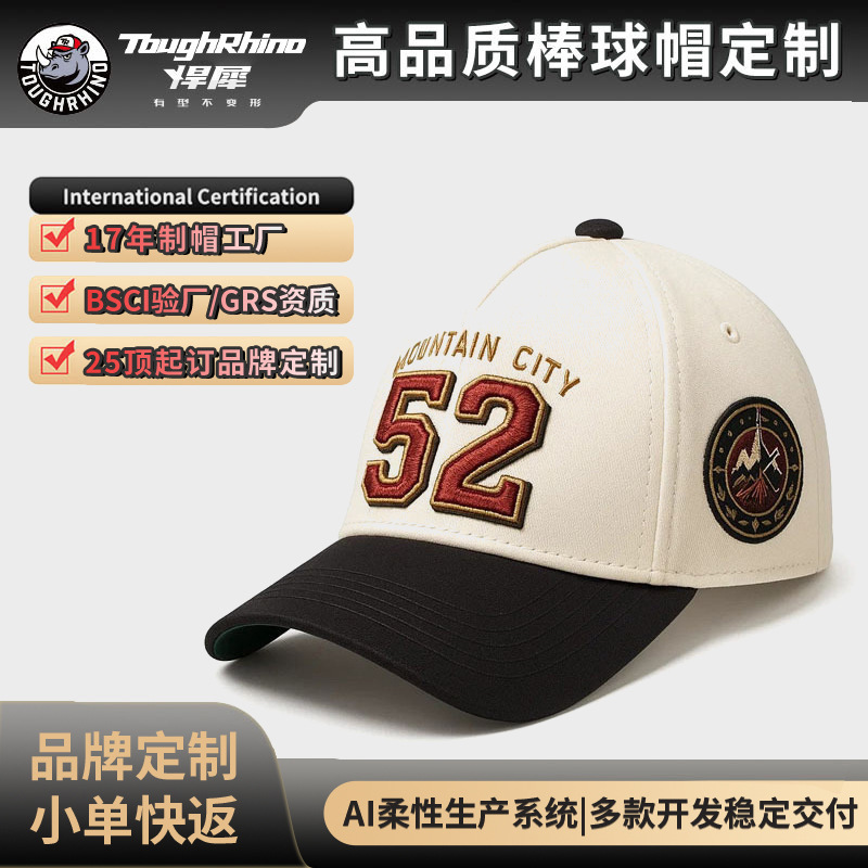 Cinco piezas de algodón transfronterizo sombrero de béisbol duro superior bordado en blanco sombrero de camión impresa sombrero de boca de pato