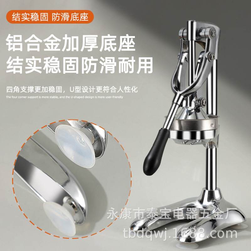 Stall Hand Press Manual Juicer Commercial Fruit Juicer Household Orange Juice Pomegranate Fruit Juicer