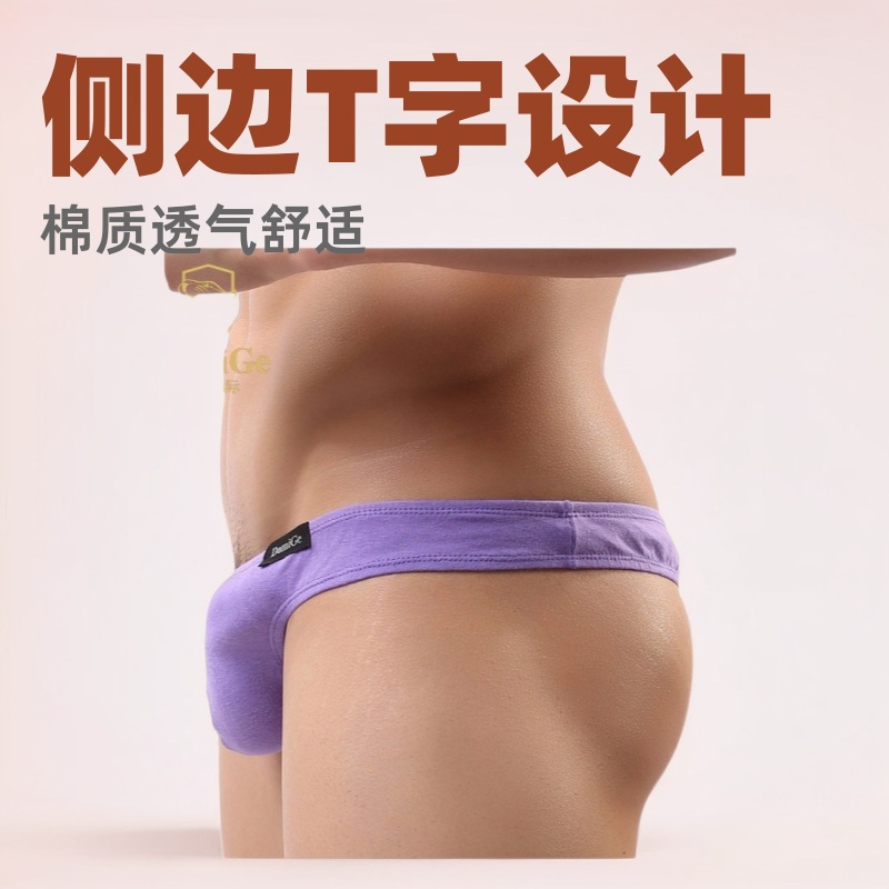 DomiGe personality side men's T-pants cotton boxed unilateral men's thong manufacturers wholesale 5090