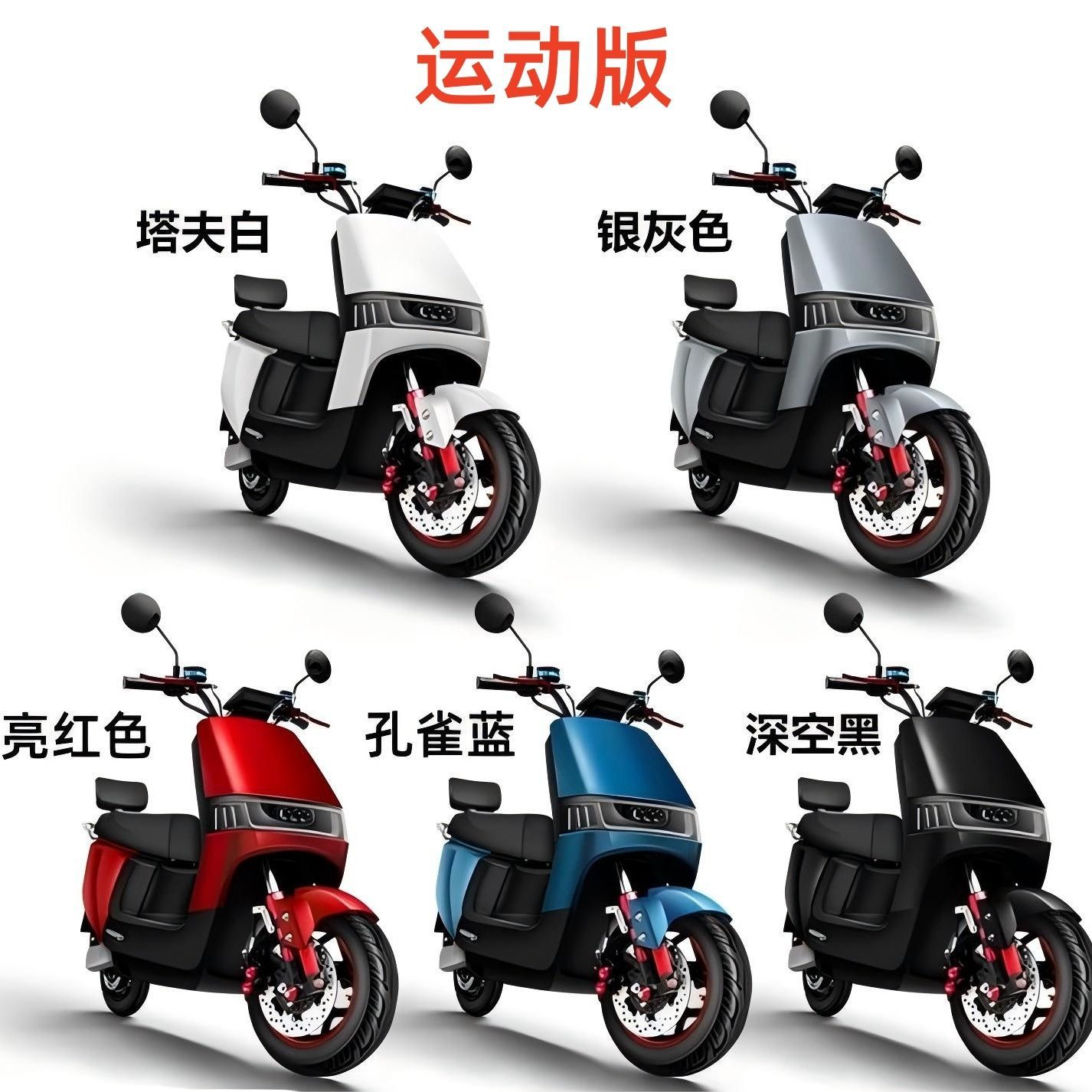 Other – New electric vehicle Auto Parts and Accessories - sport-72v-six-batteries-26ah