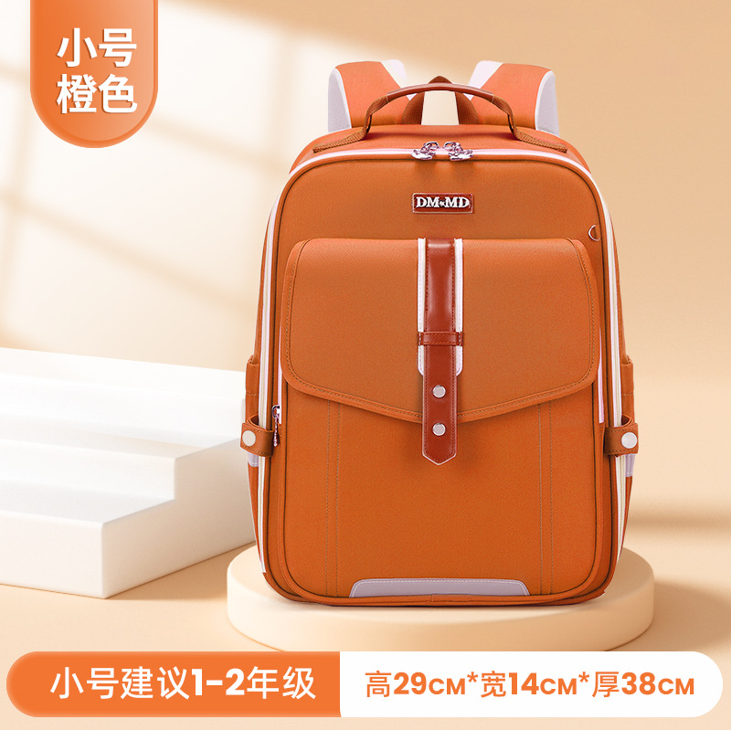 Nueva mochila de nube, escuela primaria, mochila escolar para niños, grado 1-4-6, niñas y niños, hombros