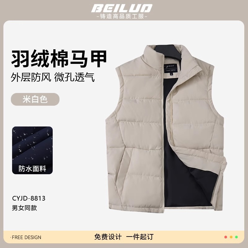 CYJD-8813 다운 코튼 조끼 오프화이트