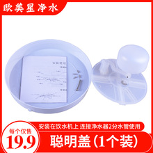 ��ˮ������Ԅ��Mˮ���w�ˮ�C���b�ܾ��CС�Bͨ��ˮ�w���Mˮ�w