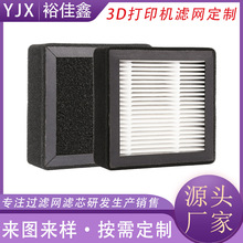 �S�����lϴ���g���F�����Vо3D��ӡ�C�^�V�W���{���L�՚�����V�W