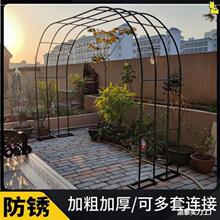 加粗月季拱门花架爬藤架户外庭院葡萄架子铁线莲黄瓜蔷薇花架拱门