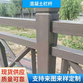 混凝土制品;建筑护栏;园艺护栏