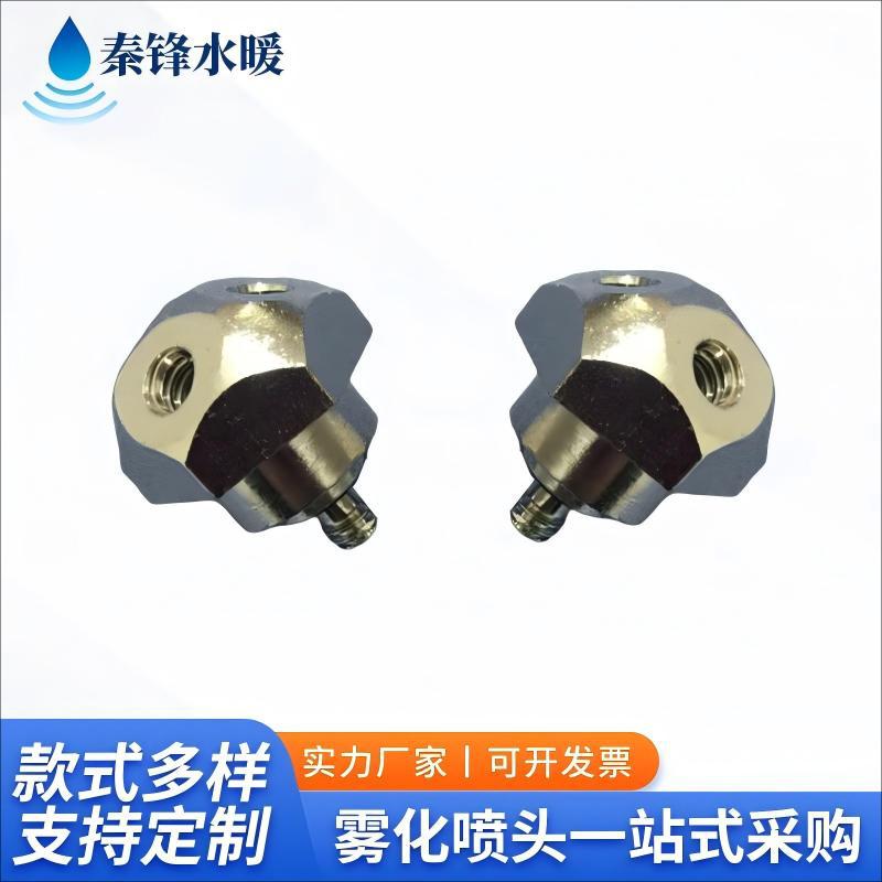 厂家生产 三孔蘑菇头喷嘴座 不锈钢喷嘴座 欢迎来购