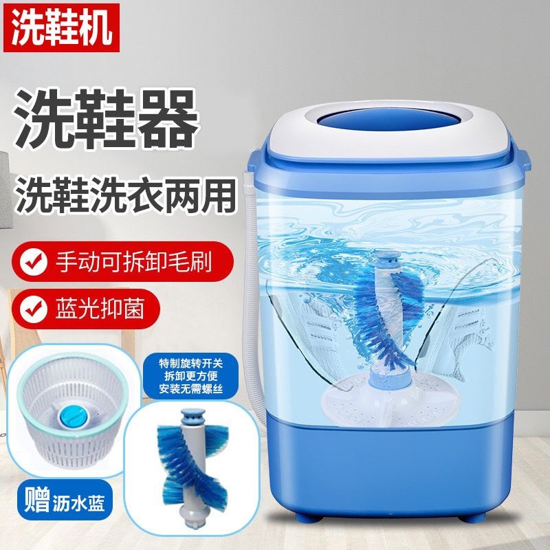 New Model of Shoe Washing Machine for Home Use, Small Size for Rental Apartments, Popular Laundry and Shoe Washing All-In-One Machine, Shoe Cleaning Device, Lazy Person's Shoe Brushing Machine