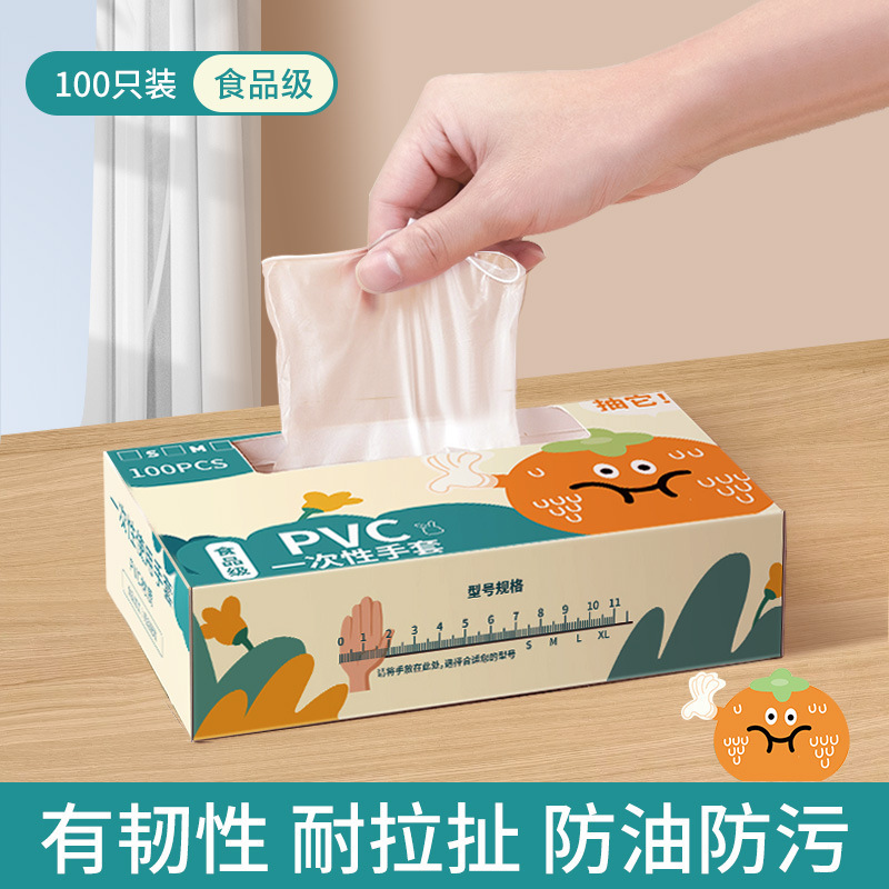 使い捨て手袋PVC食品級専用厚くて丈夫な家庭用tpe家事清潔キッチン飲食卸売り|undefined