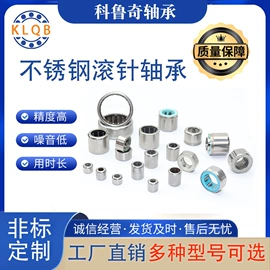 滚针轴承;其他滚动轴承