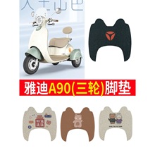 2026�m����ŵ�A90�_�|늄���݆܇�_̤�|�zȦ��ˮ�����_�R��