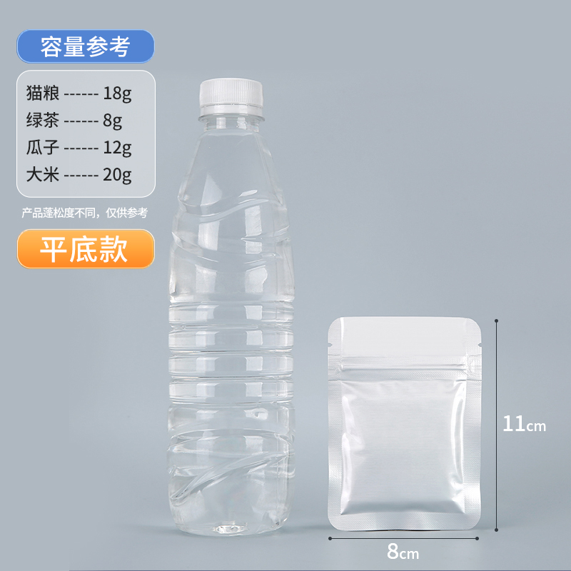 10개-[평바닥형] 실크 20개 8×11CM