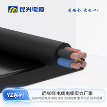 YZ國標無氧銅制導電性能強橡套軟電纜耐熱抗凍加厚護套電纜線廠家