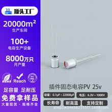 늽�����X늽���ݲ���̑B늽����25v2200UF����̑B���