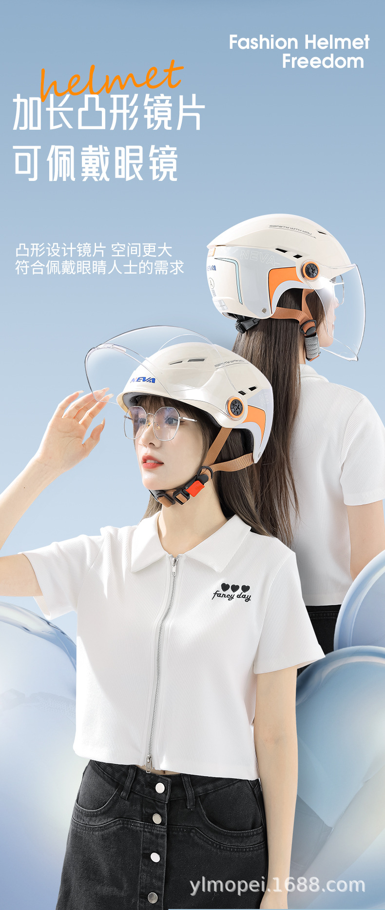3c certified electric car helmet men and women summer electric motorcycle Four Seasons Universal half helmet sun protection safety helmet