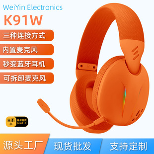 �^��ʽ�����|늸��Α���C�o��2.4G�{��RGB��Ч�Α���C�ɲ�ж��