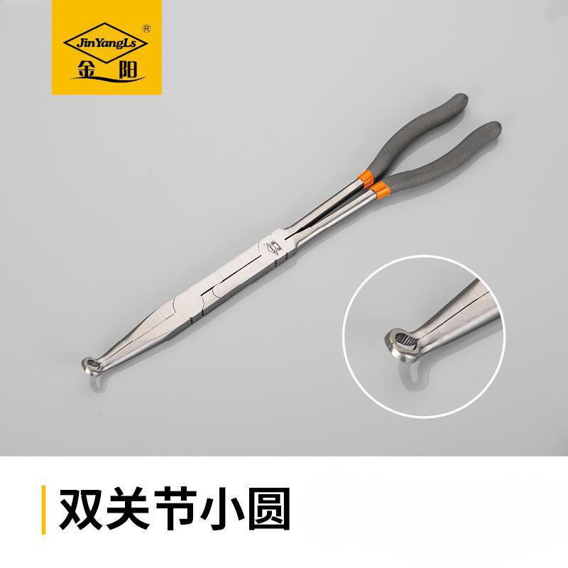 厂家直供金阳加长尖嘴钓鱼钳子大圆双关节超长13寸加长尖嘴钓鱼钳