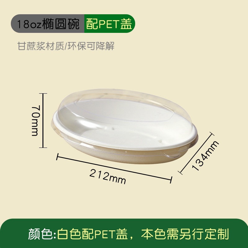 Vajilla de pulpa gruesa Ensalada de tazón redondo Caja vegetariana Caja de almuerzo desechable con tapa Comida ligera Caja de embalaje de pasta comercial