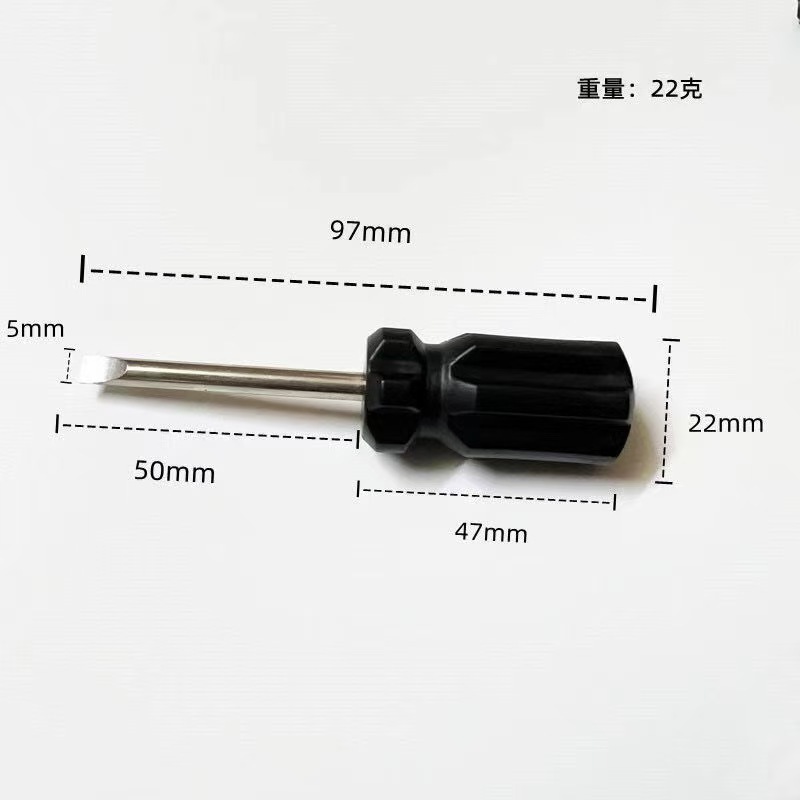 5mm十字ドライバービット、直径5MM、矢印型丸頭、大根頭ハンドル、分解修理工具セット|undefined