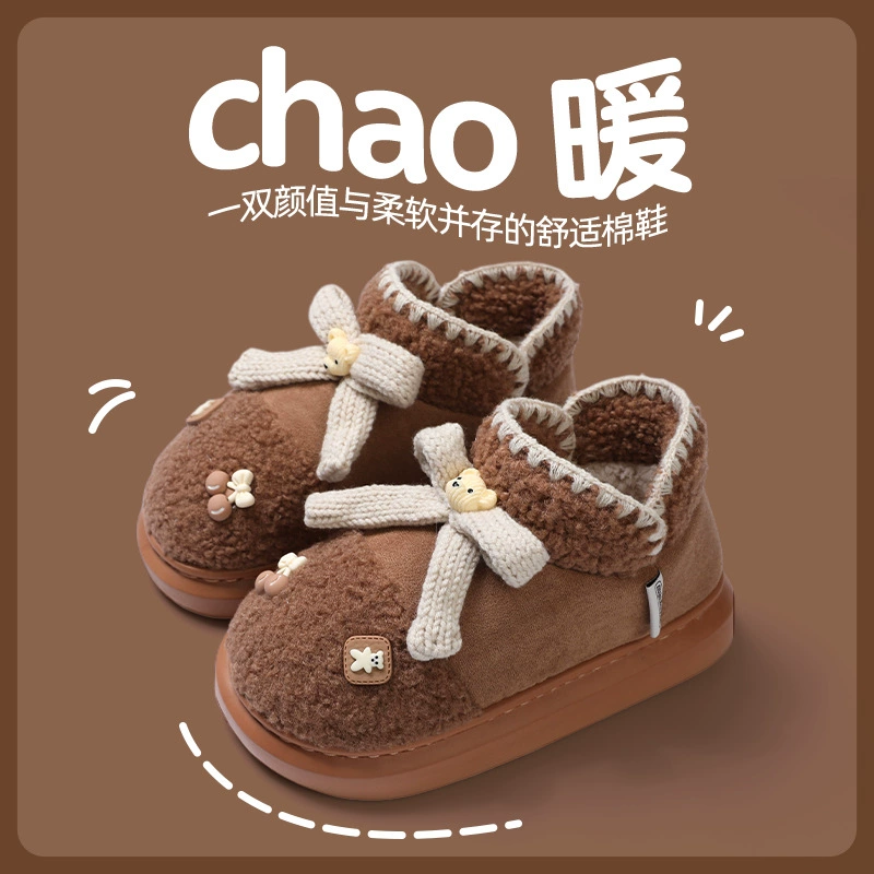 Kidan Shoe Factory хлопчатобумажные тапочки женские зимние милые мультяшные дома теплые и толстые нескользкие наружные сумки и хлопковые туфли женские