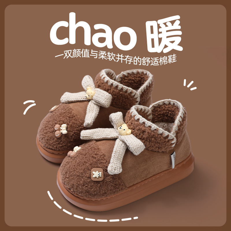 Qidan Shoe Factory Cotton Slippers Women's Winter Cute Cartoon Home Warm Thickened Non-slip Outer Wearing Cotton Shoes Women Qidan Shoe Factory Cotton Slippers Women's Winter Cute Cartoon Home Warm Thickened Non-slip Outer Wearing Cotton Shoes Women
