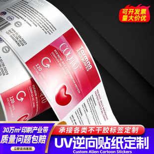 ���� UV ��Ͳ�˺����� PVC �C�N�����z ���b logo �˺�ӡˢ����