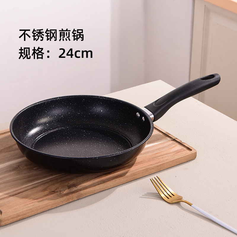 식품 적합형 24cm [메디컬스톤]