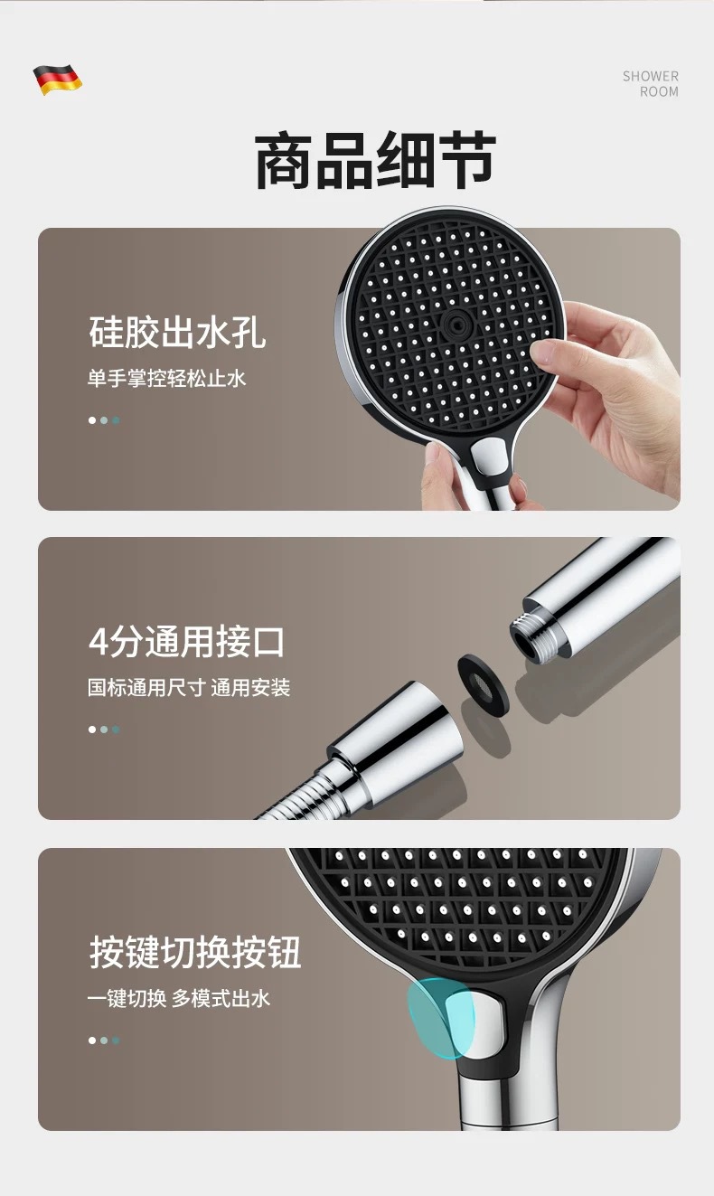 Pressurized showerhead, super high pressure, large water output, 15cm large panel, bath filter, shower head set undefined
