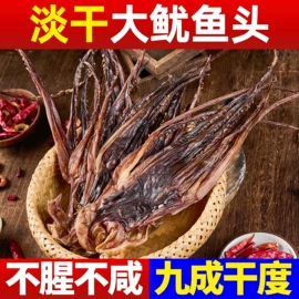 海带;虾类;水产干货类