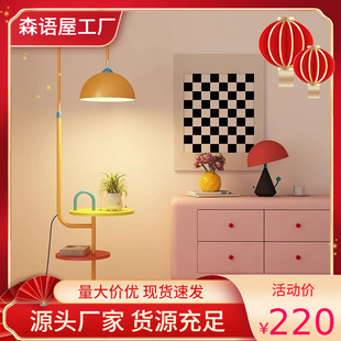 Memphis Floor Lamp Living Room Sofa Beside Decorative Atmosphere Lamp Study Tea Room Shelf Integrated Vertical Table Lamp