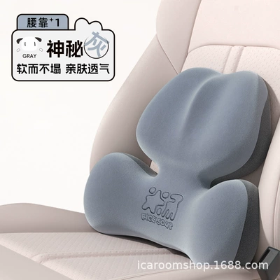 Headrest | Bone Headrest Car Waist Cushion - t-679mf-h-mysterious-grey-waist