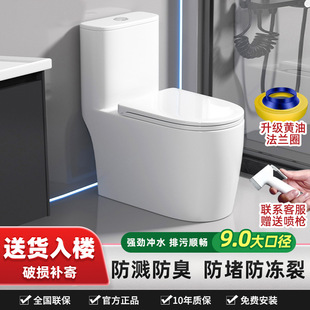 ���ó�ˮ�o����ͨ�RͰС������������������ʽ��ˮ�B�w�ԝ����RͰ