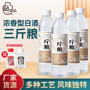 ����Z�׾ƴ��ӹ��SСƿ�b�Zʳ��ɽ�|�S�Ҷ��Ɲ���������Z�׾�