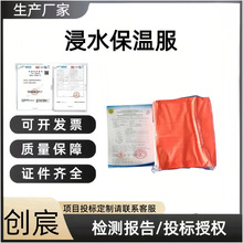 ������ԮҰ����������� ����ͧ����˯�����ñ����þ߽�ˮ���ط�