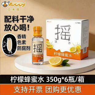 �Fُ���l���דu��y���xʽƿ�w350ml*6����ζ����ˮ0֬�o�������