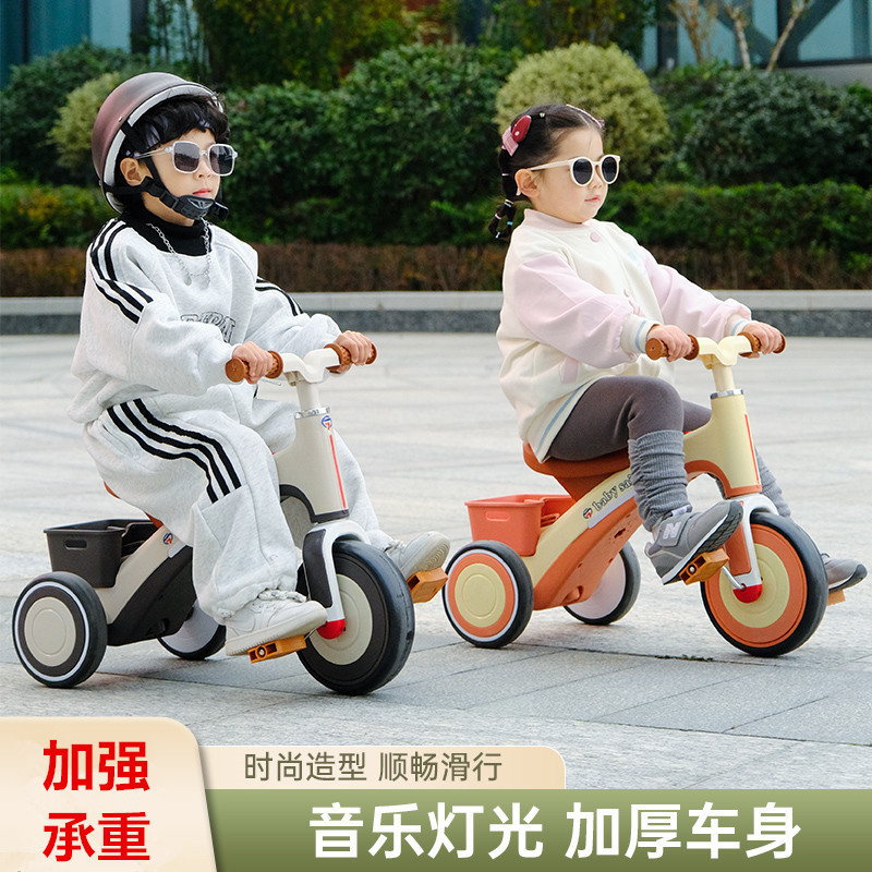Children's Tricycle Bicycle Baby Trolley Scooter Children's Bicycle 1-6 Years Old Boys and Girls Baby Stroller