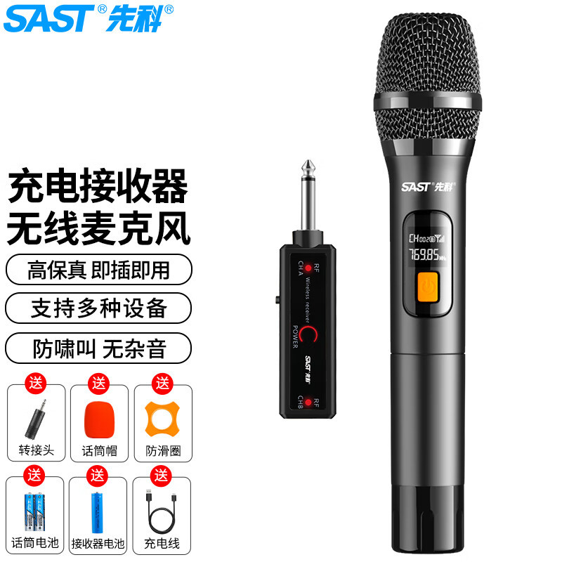 Xianke Ok-92 Rechargeable Wireless Microphone Ktv Singing Host Speech Speaker Speaker Amplifier Fm Metal Microphone