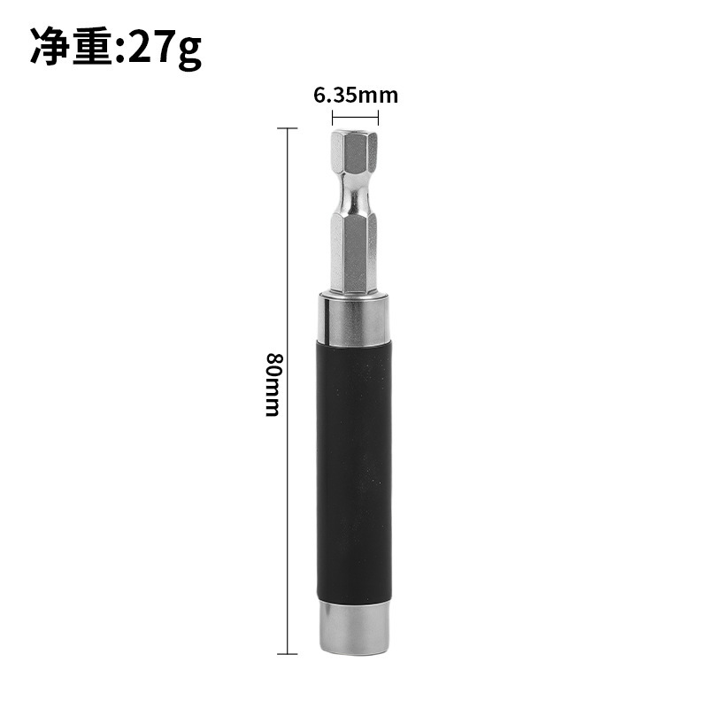 80mm 텔레스코픽 연장 로드 [27g]