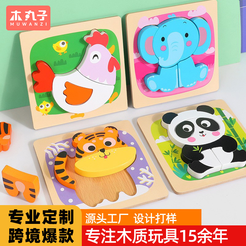 Juguetes inteligentes para niños, puzzles de tráfico de animales, puzzles de madera 3D, juguetes de puzzle tridimensionales