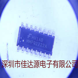 全新原装 MMPQ2222A SOP16 集成电路芯片 价格实惠，实物图片。