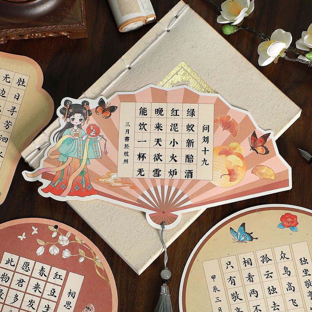 Infeel.Me material paquete de una serie de papel acacia caligrafía de lápiz duro papel de entrenamiento de caligrafía de mano material de decoración