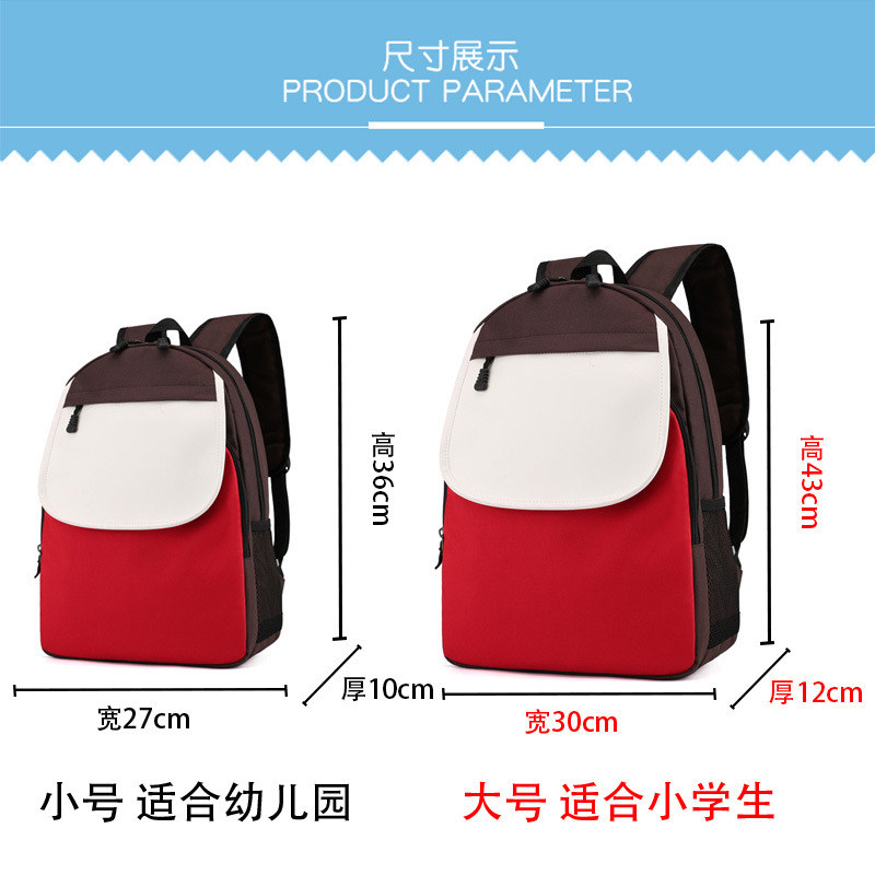 Mochila de estudiantes de escuela primaria personalizada logotipo mochila de niños escolas de secundaria mochila de jardín de infantes instituciones de capacitación para hombres y mujeres
